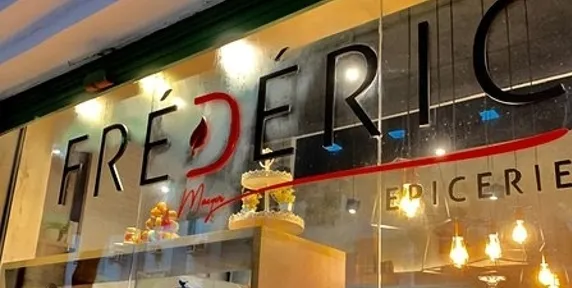 Frédéric Epicerie